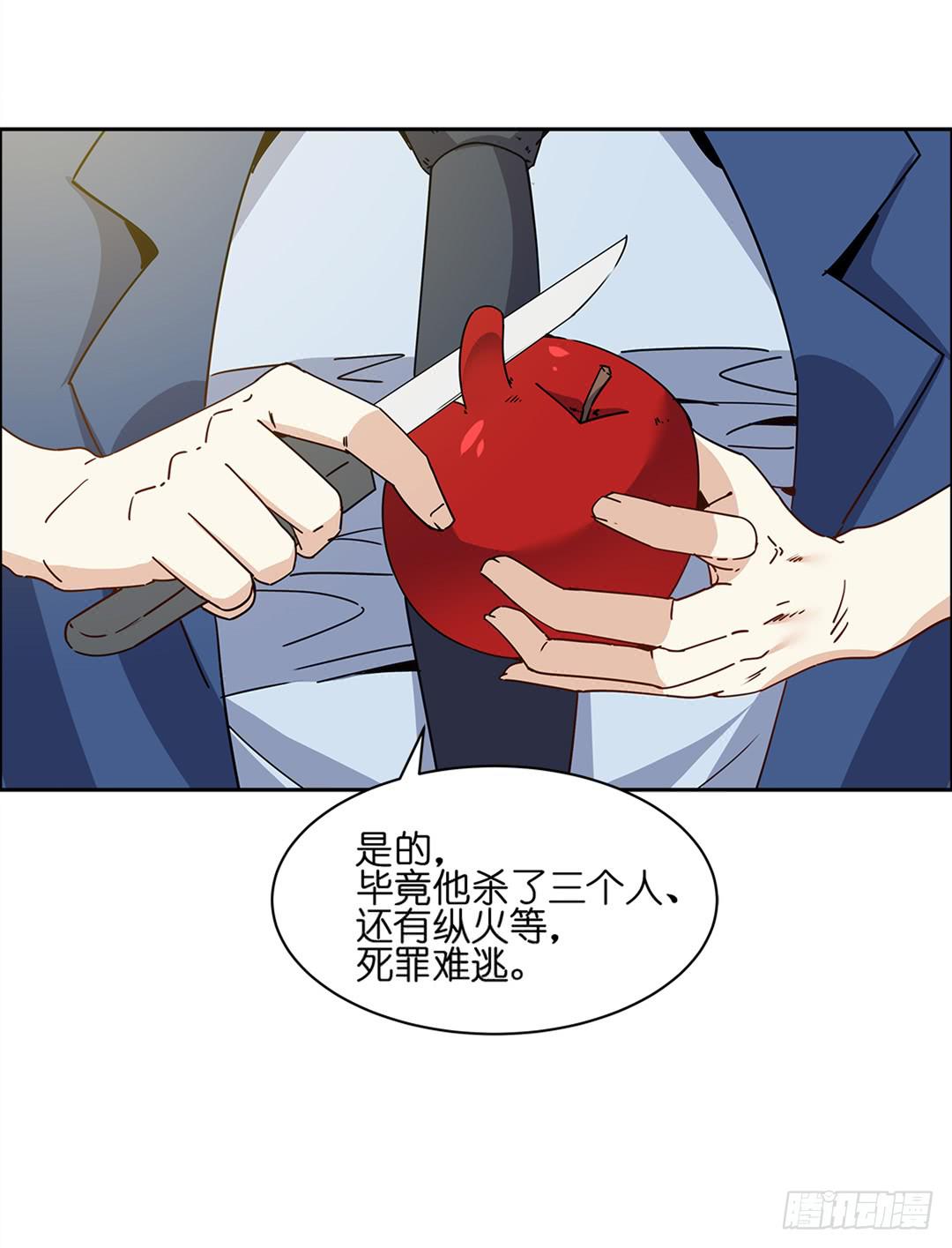 恐怖养老院：第二十九话-第63话