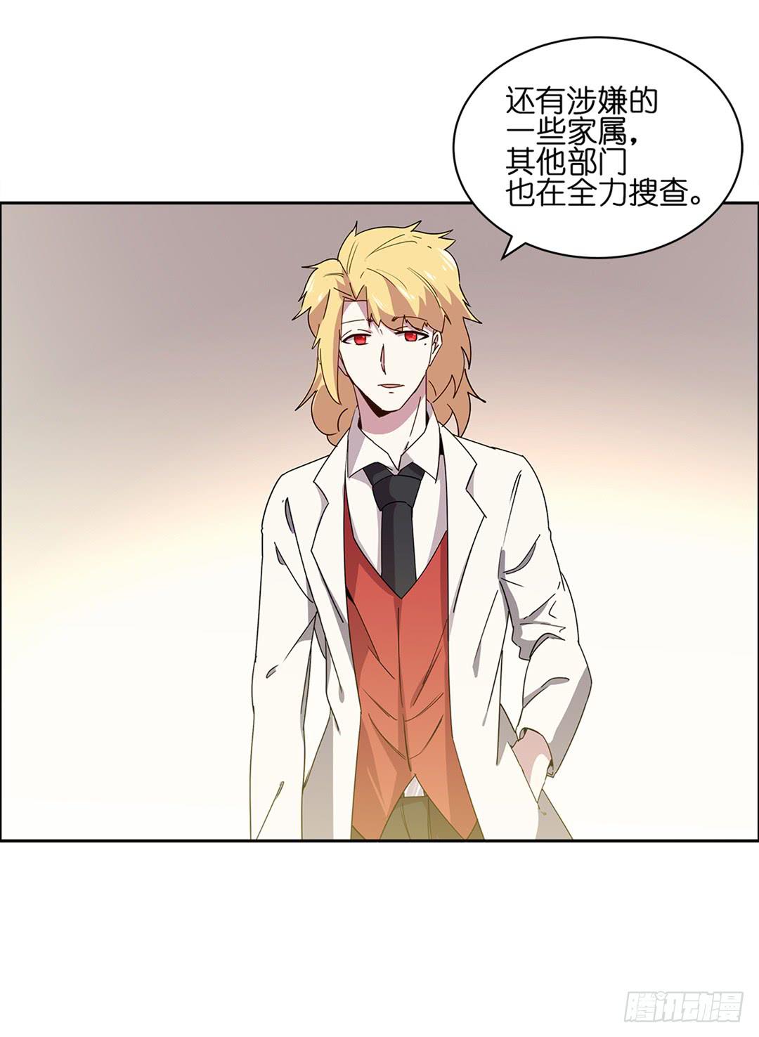 恐怖养老院：第二十九话-第63话