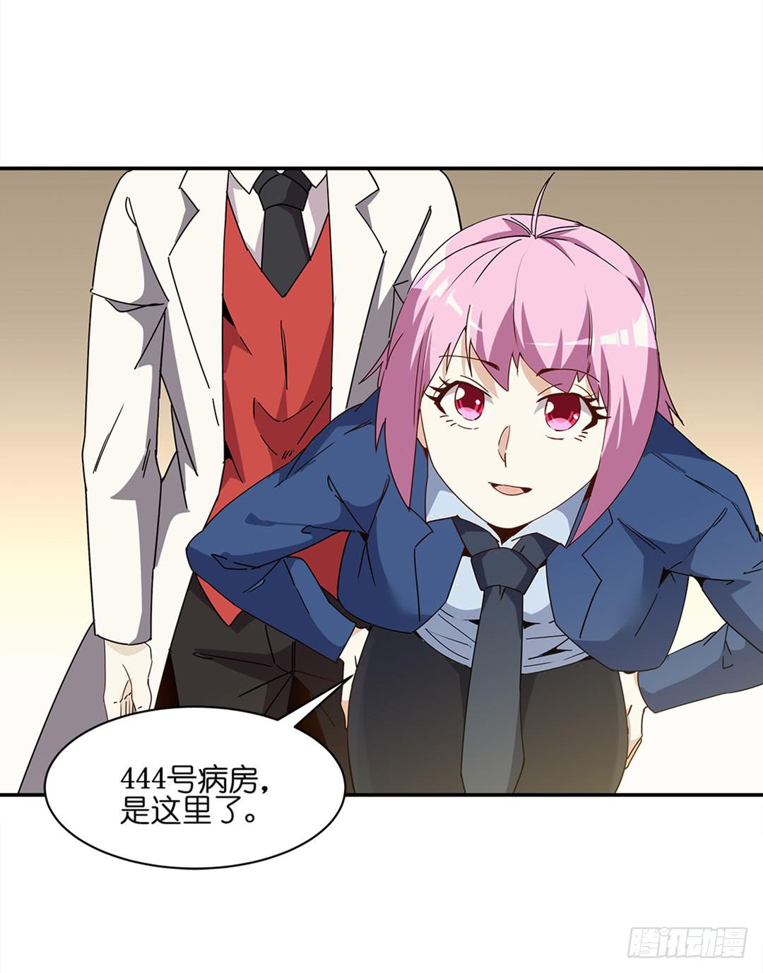 恐怖养老院：第二十九话-第63话