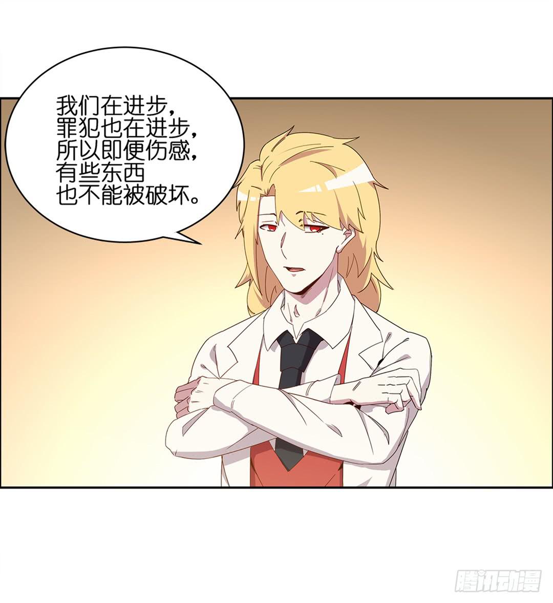 恐怖养老院：第二十九话-第63话