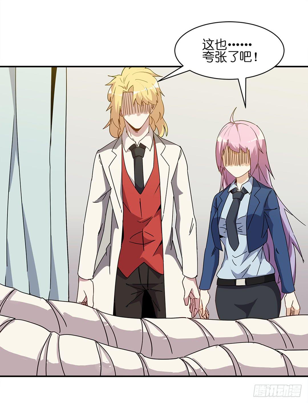 恐怖养老院：第二十九话-第63话