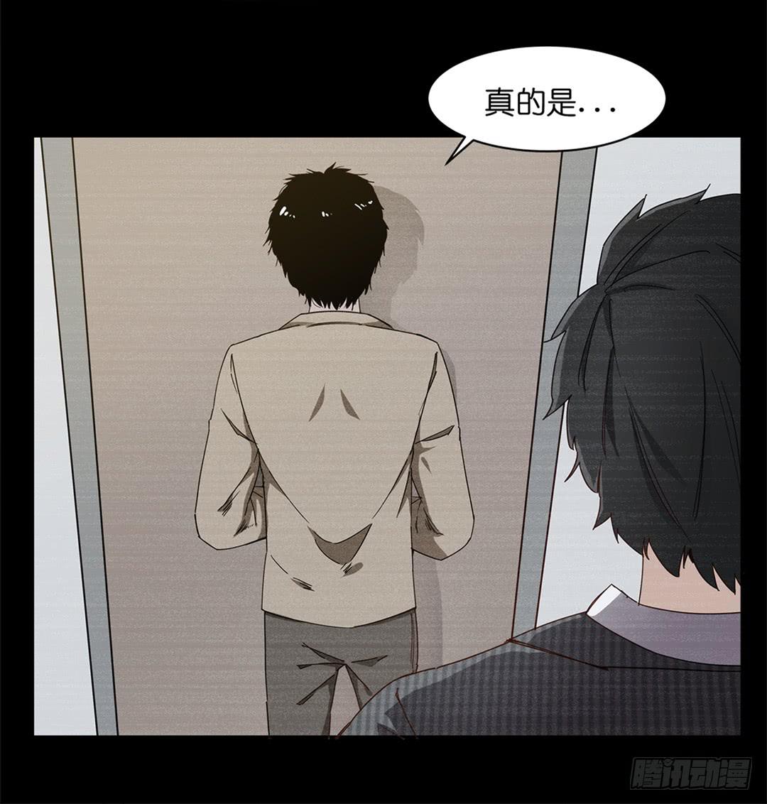 红衣凶案：第二话-第65话