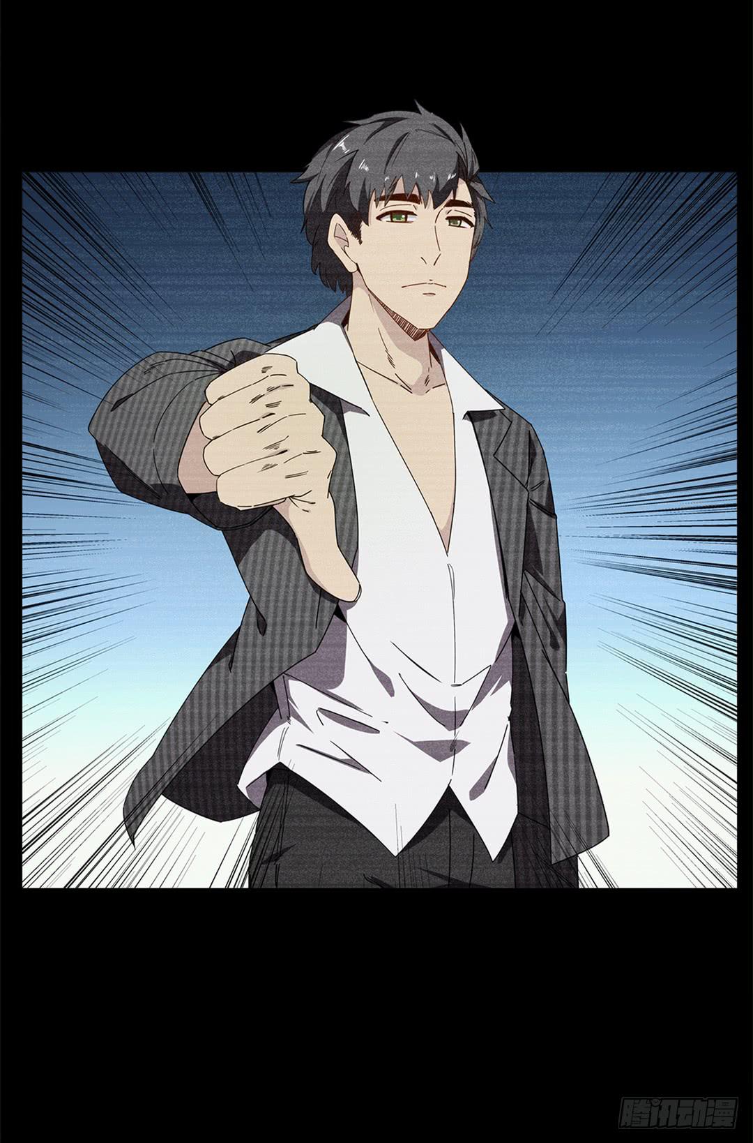 红衣凶案：第二话-第65话