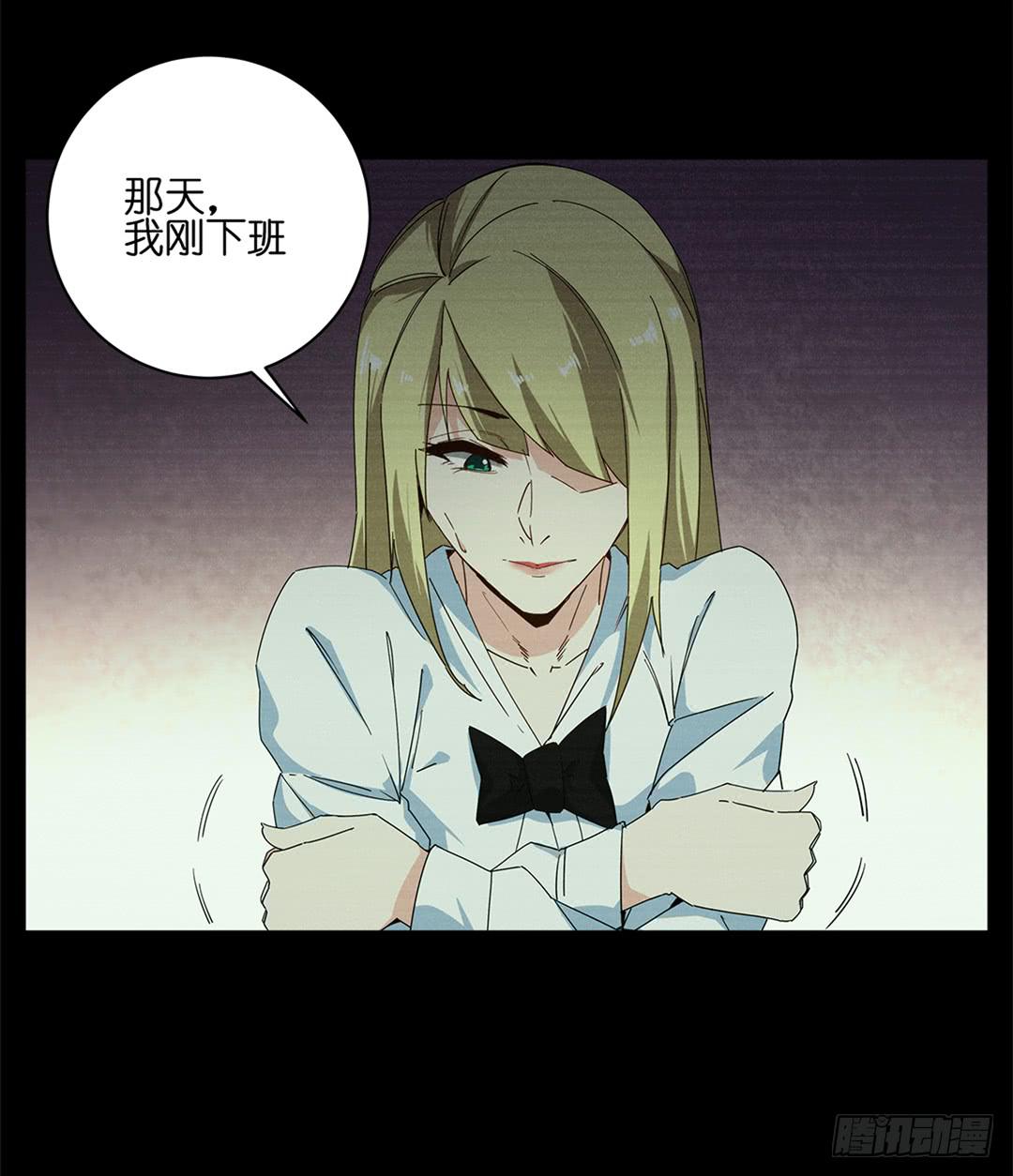 红衣凶案：第二话-第65话