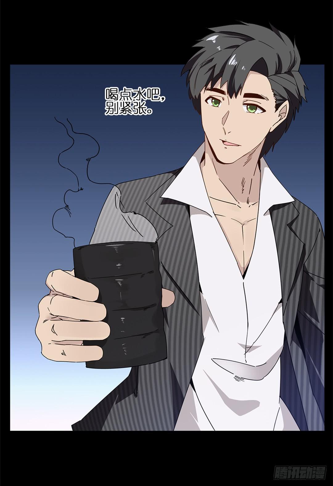 红衣凶案：第二话-第65话