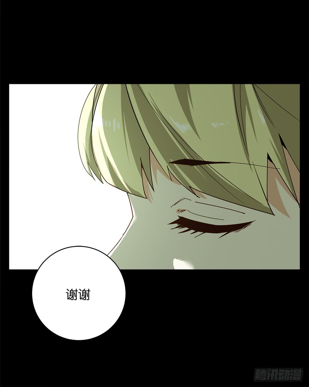 红衣凶案：第二话-第65话