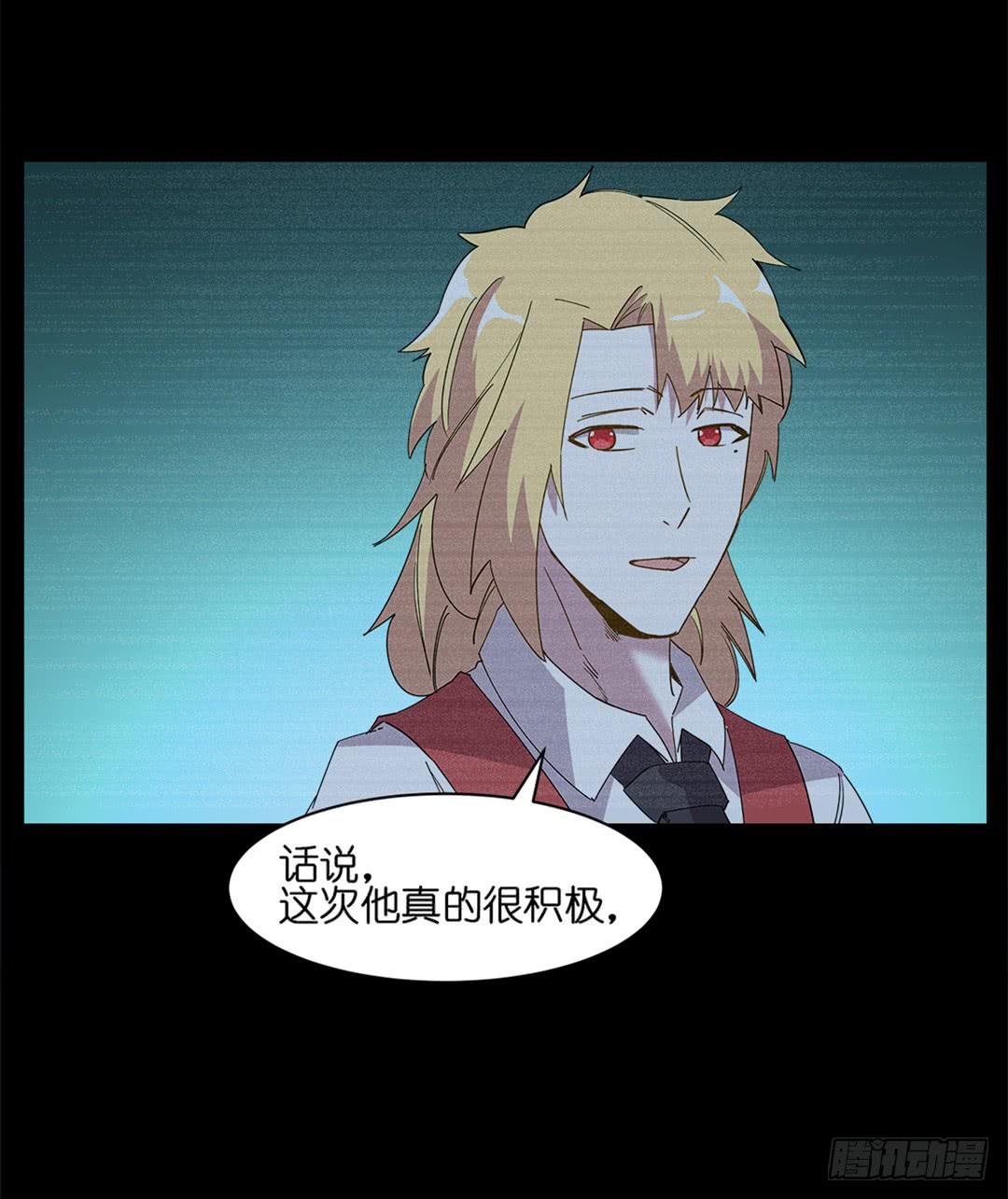 红衣凶案：第四话-第67话