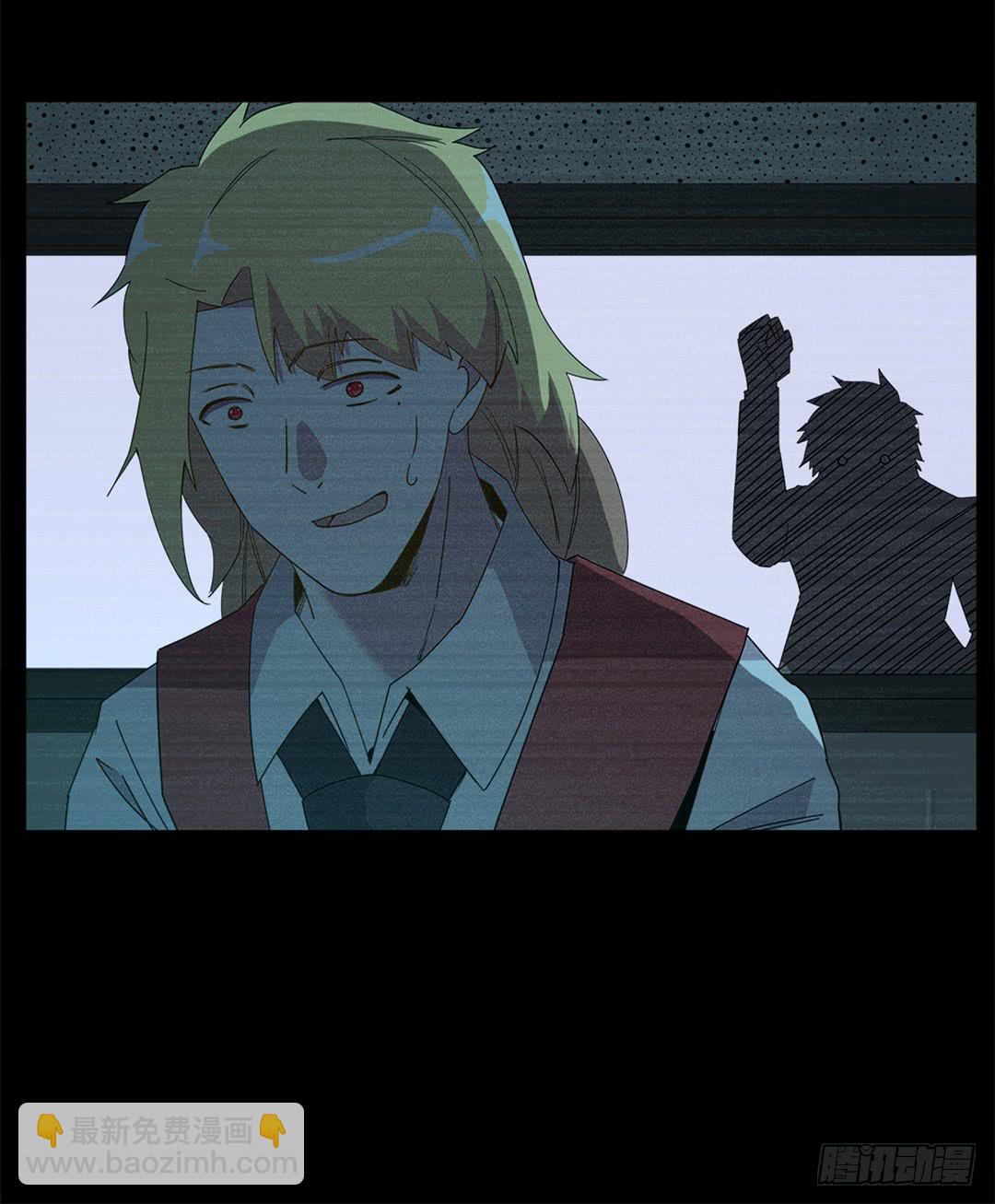 红衣凶案：第四话-第67话