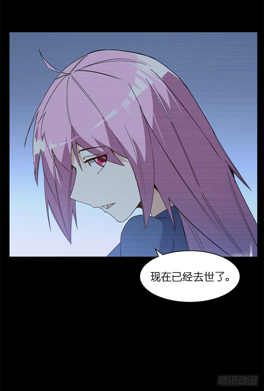 红衣凶案：第四话-第67话