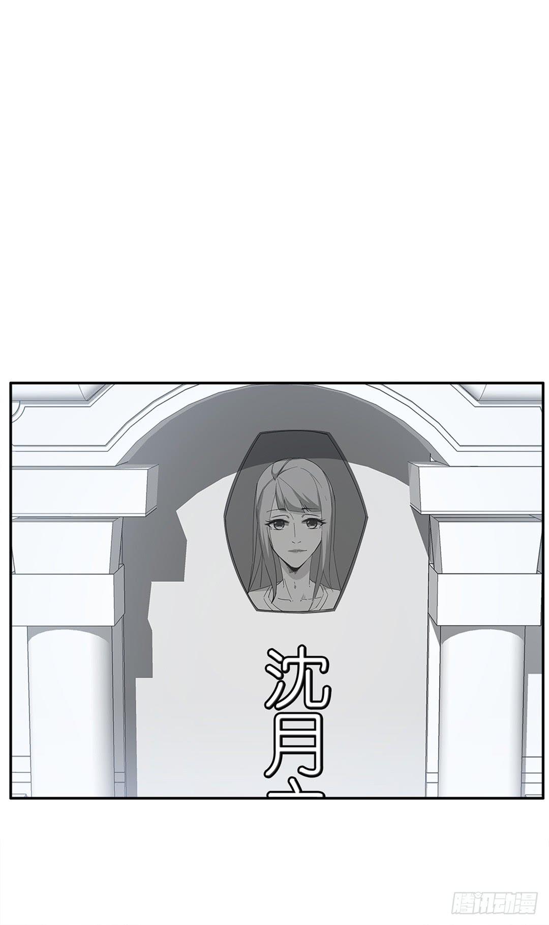 红衣凶案：第四话-第67话