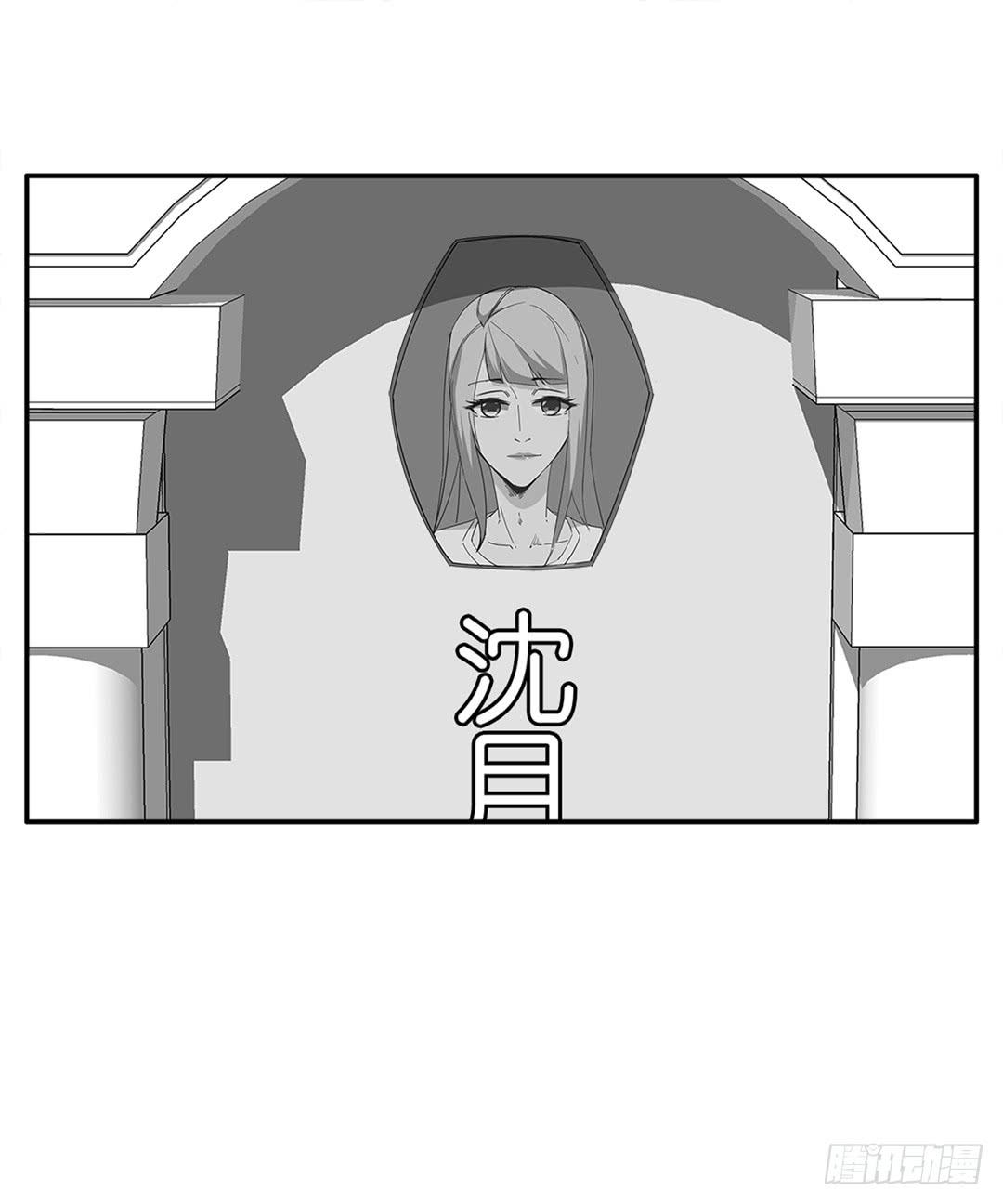 红衣凶案：第四话-第67话