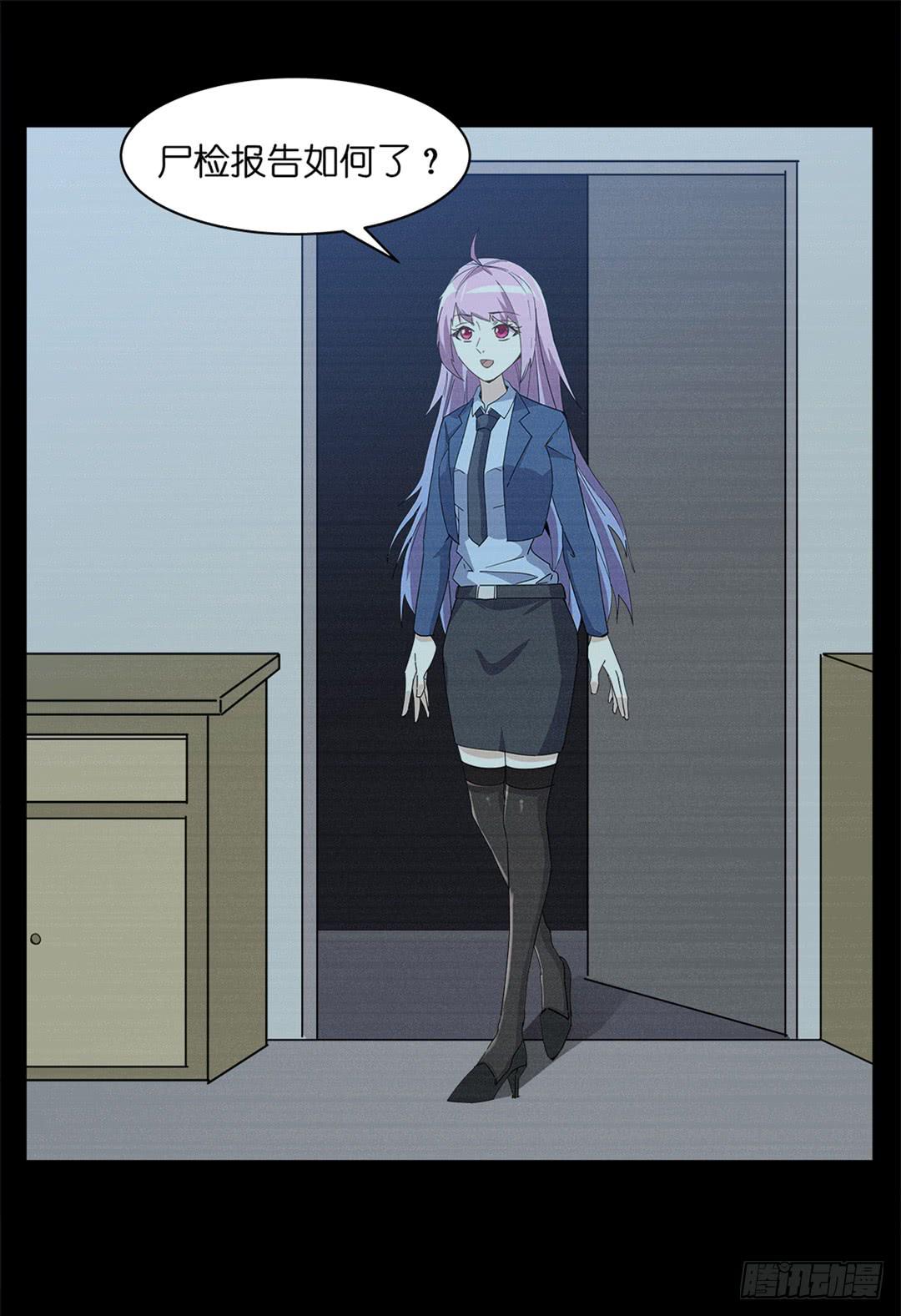 红衣凶案：第四话-第67话