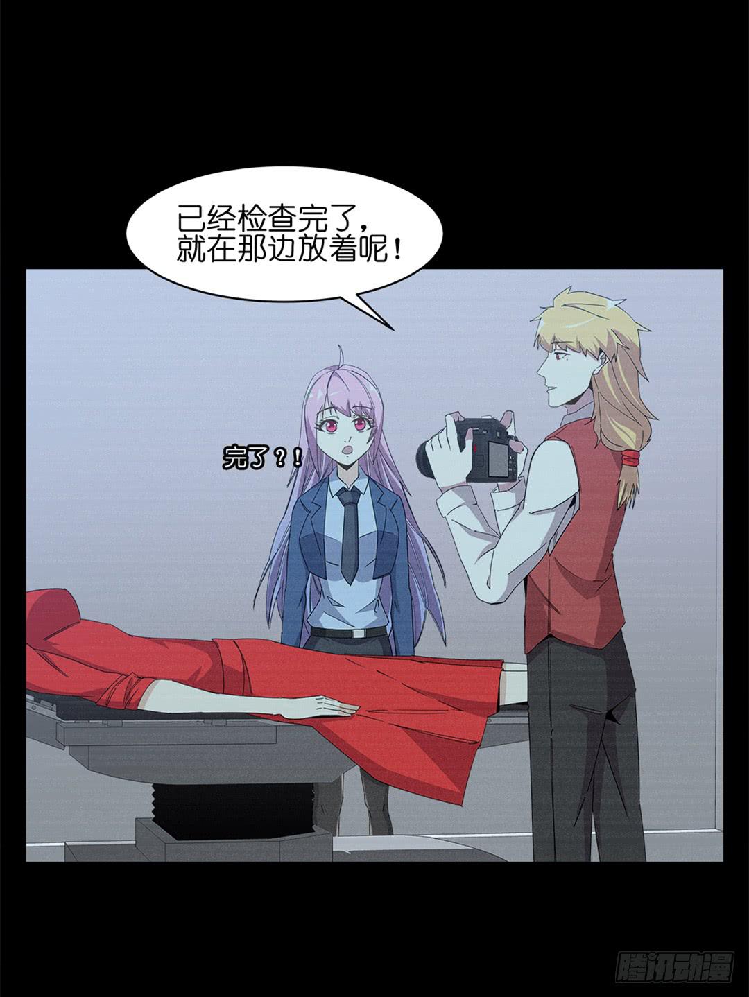 红衣凶案：第四话-第67话