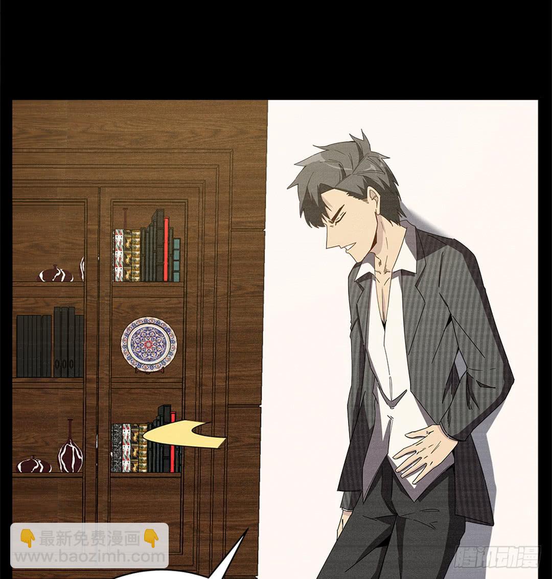 红衣凶案：第六话-第69话