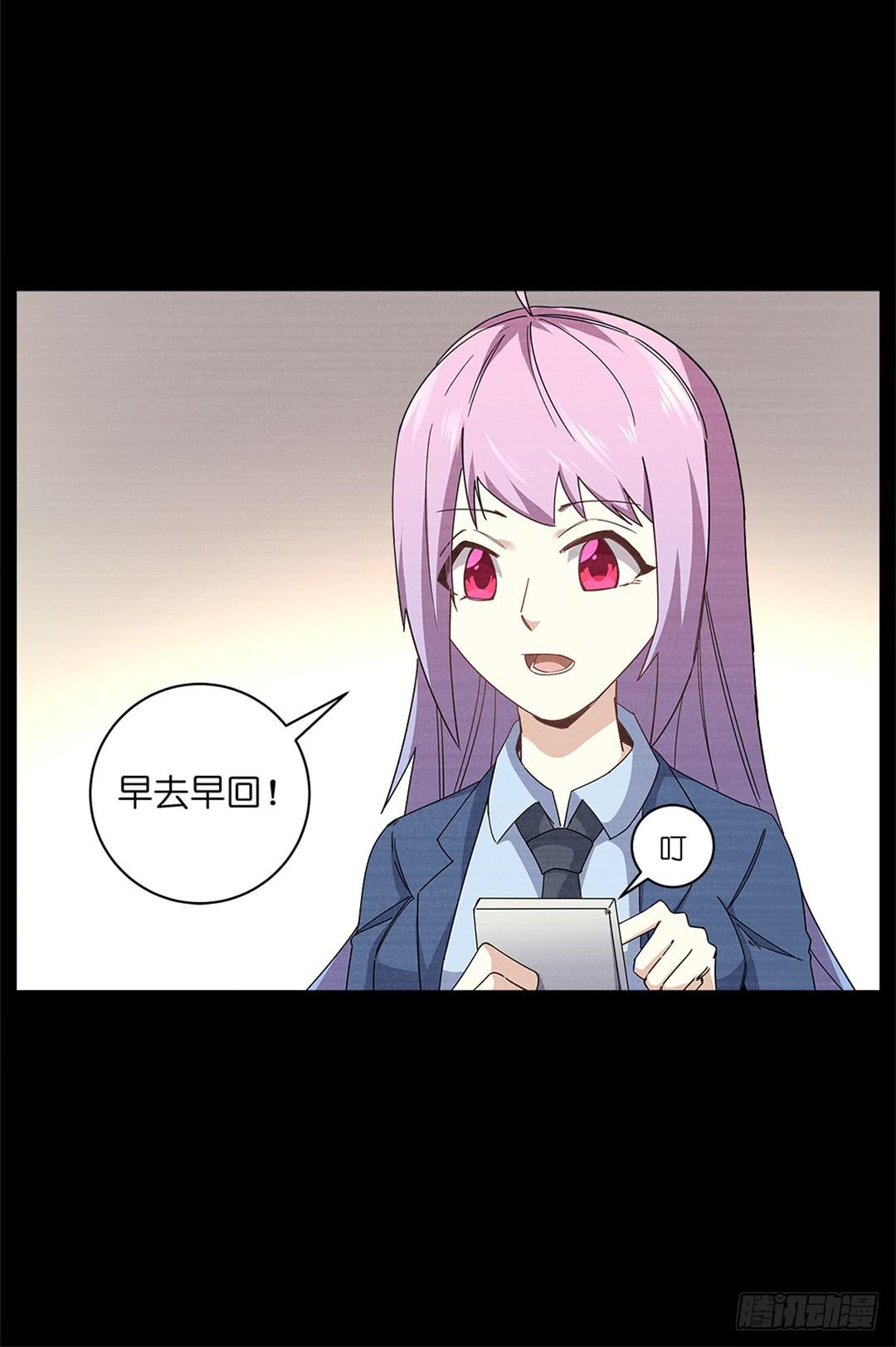 红衣凶案：第六话-第69话