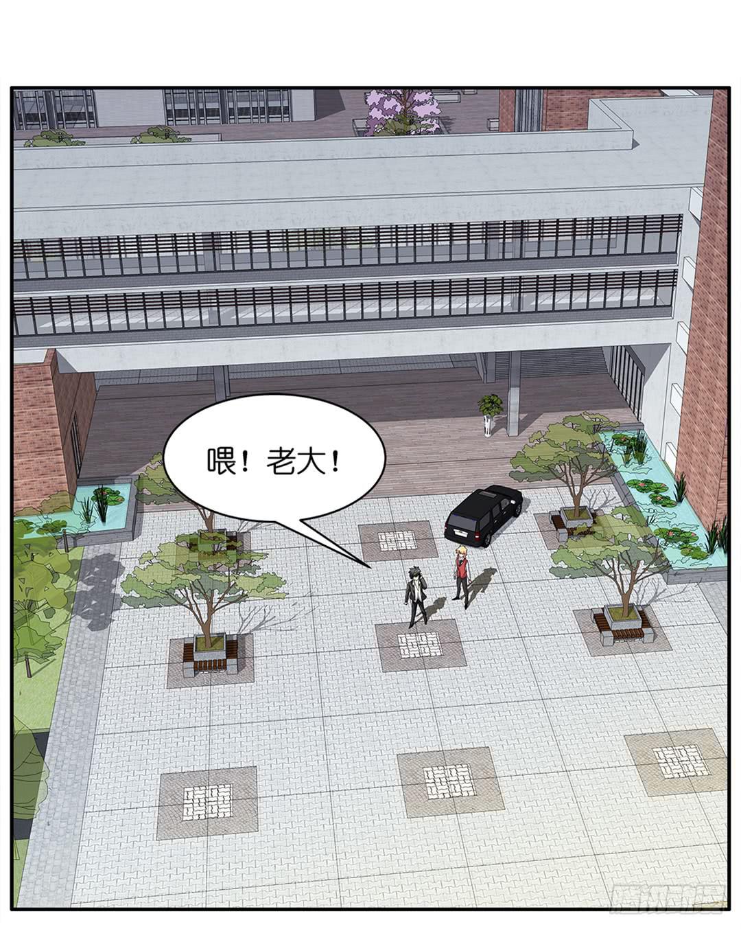 红衣凶案：第六话-第69话