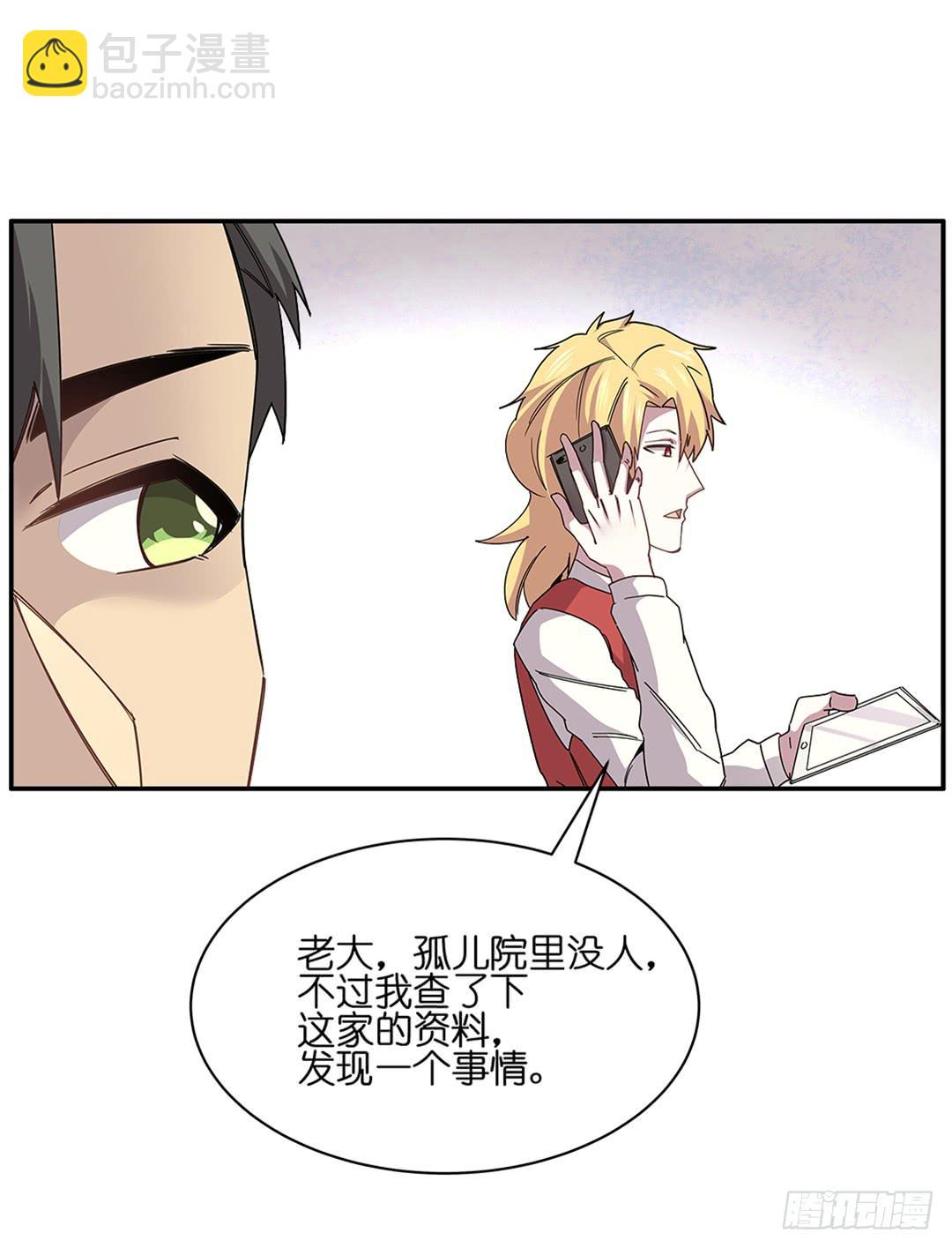 红衣凶案：第六话-第69话