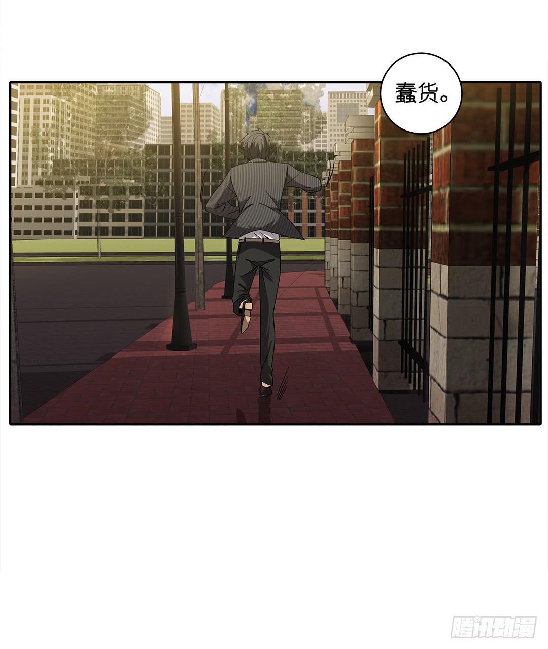 红衣凶案：第八话-第71话