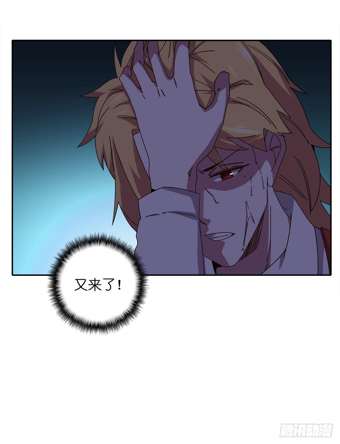 红衣凶案：第八话-第71话