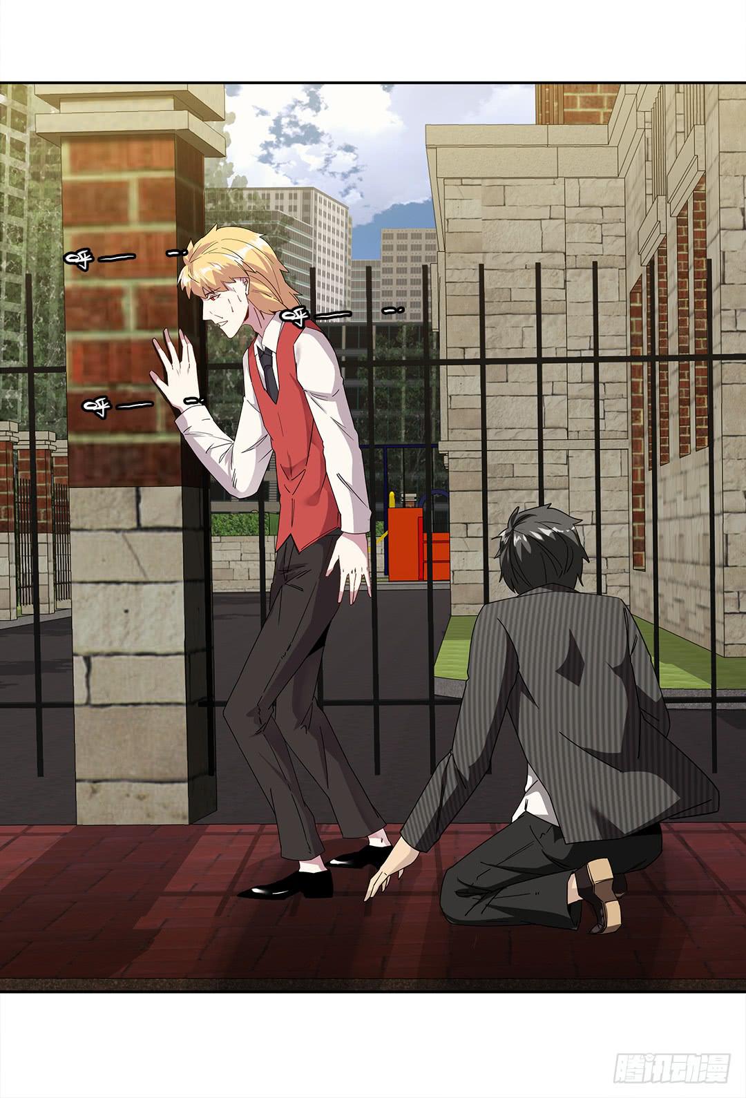 红衣凶案：第八话-第71话