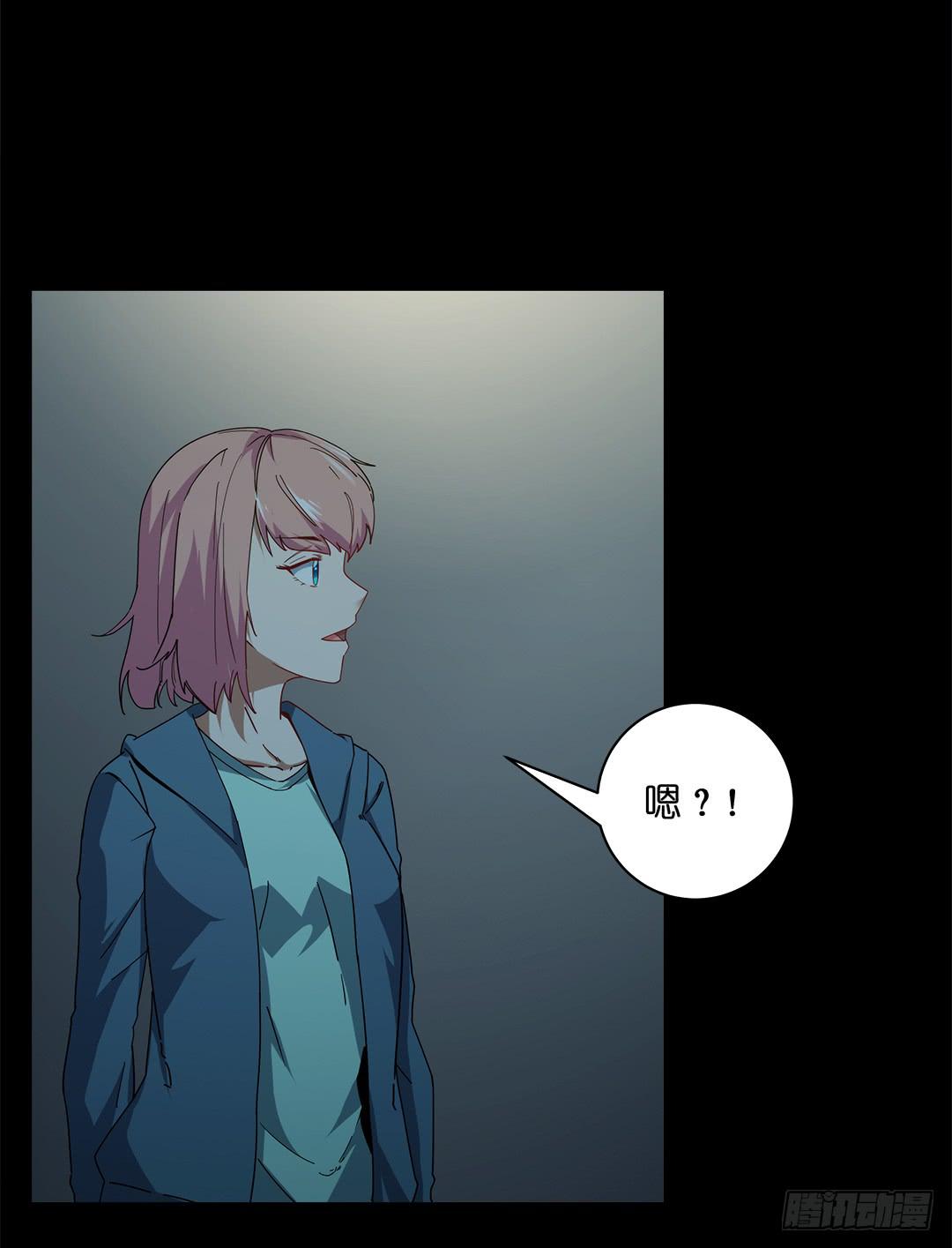 红衣凶案：第八话-第71话