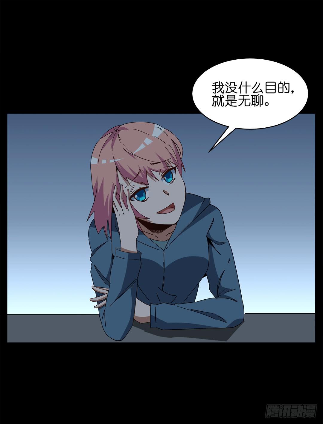 红衣凶案：第十话-第73话