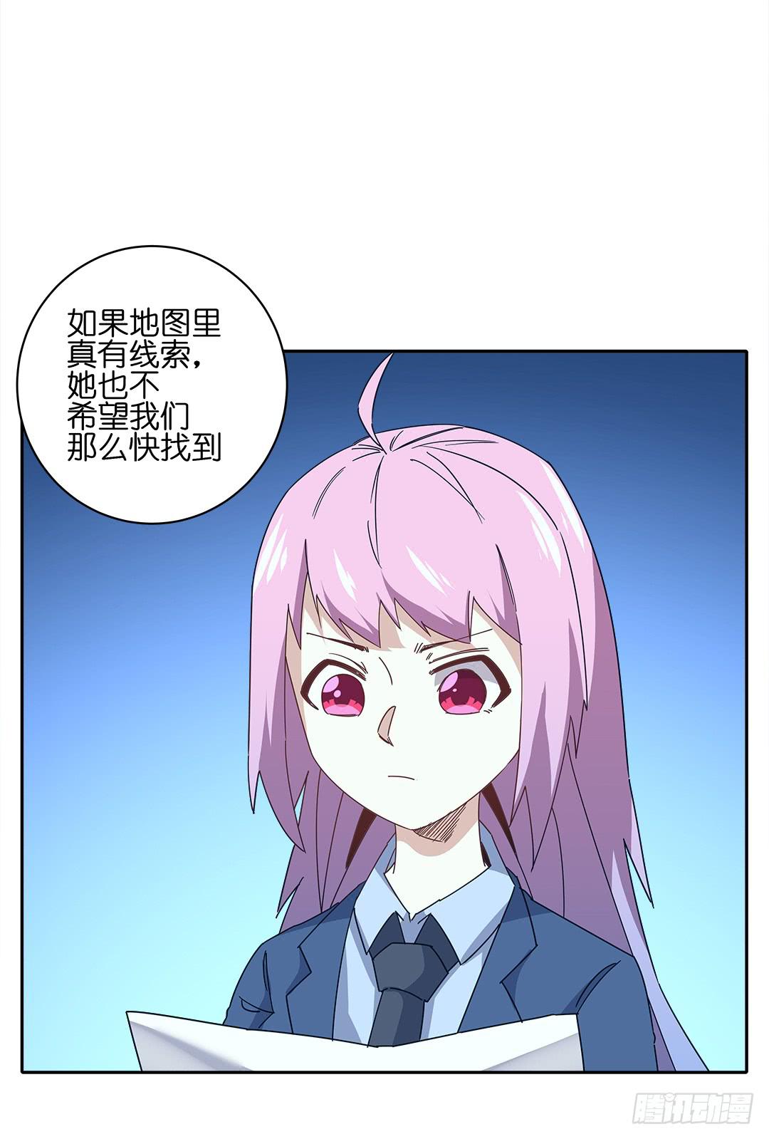 红衣凶案：第十话-第73话