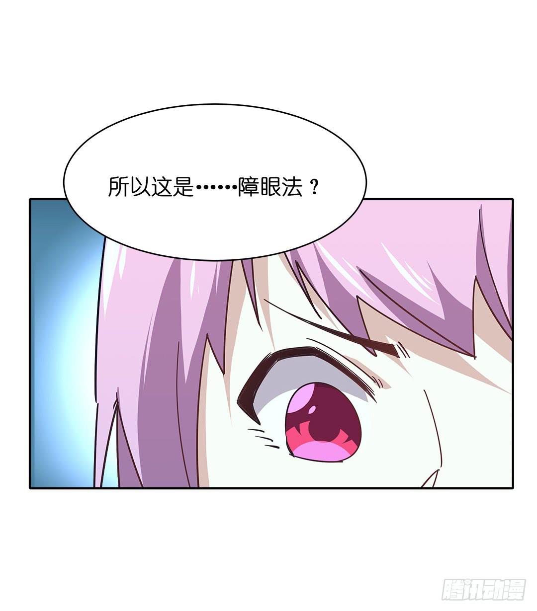 红衣凶案：第十话-第73话