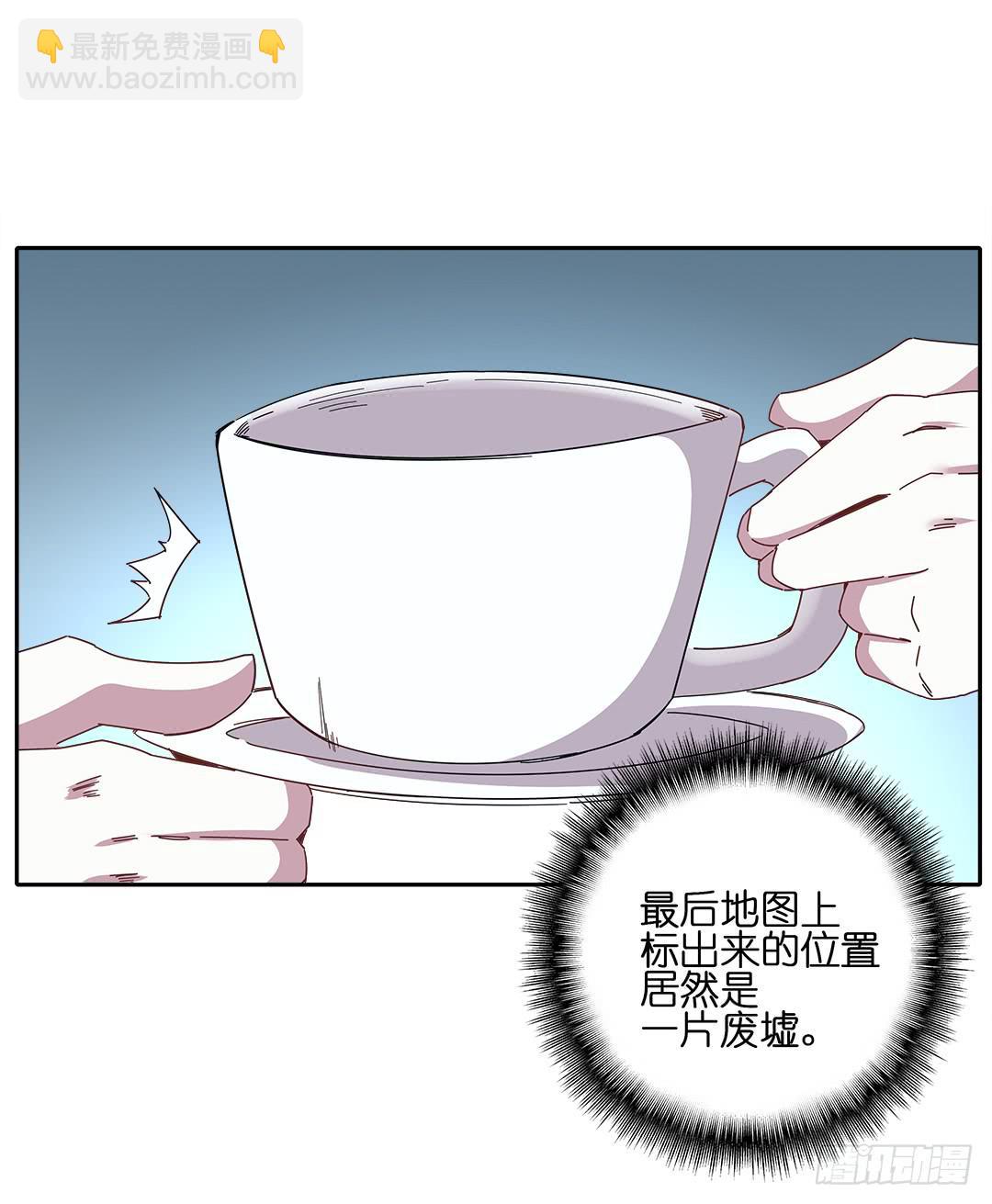 红衣凶案：第十话-第73话