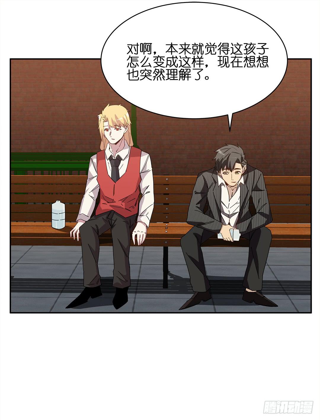 红衣凶案：第十二话(1/2)-第75话