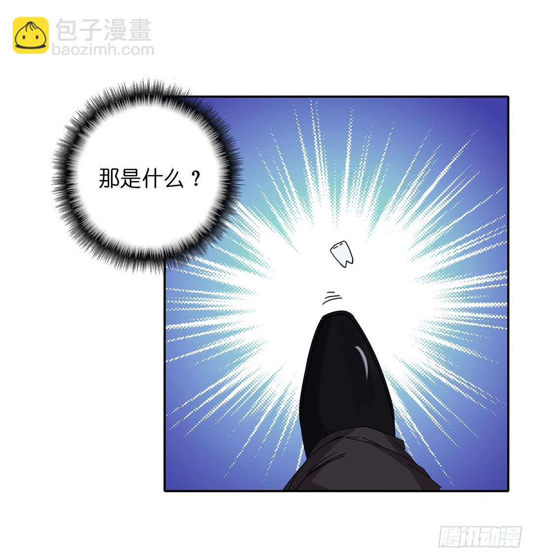 红衣凶案：第十四话-第77话