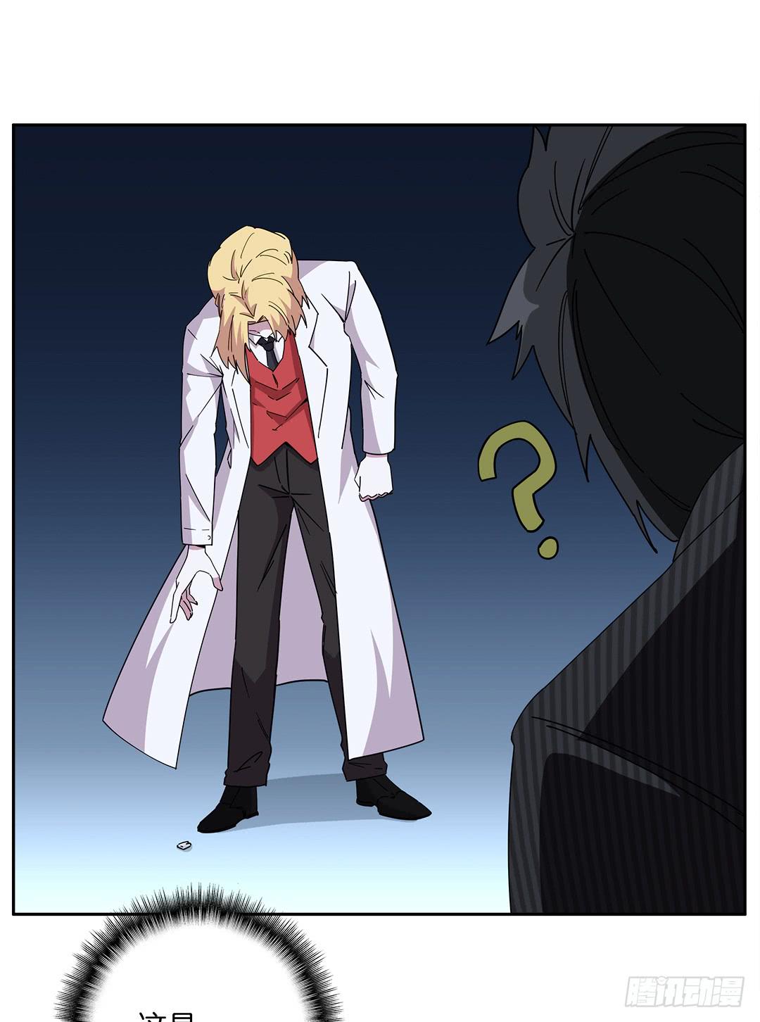 红衣凶案：第十四话-第77话