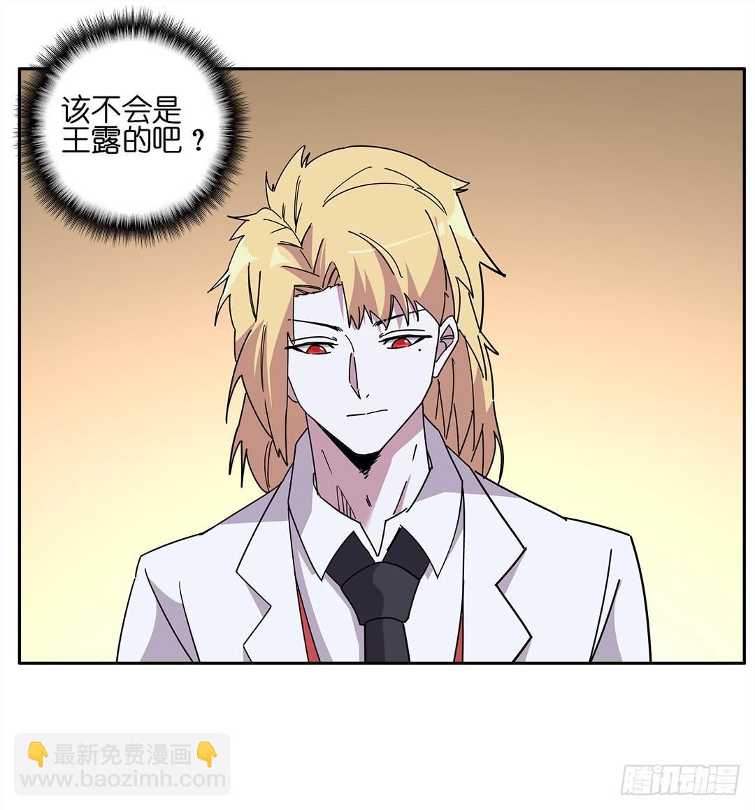 红衣凶案：第十四话-第77话