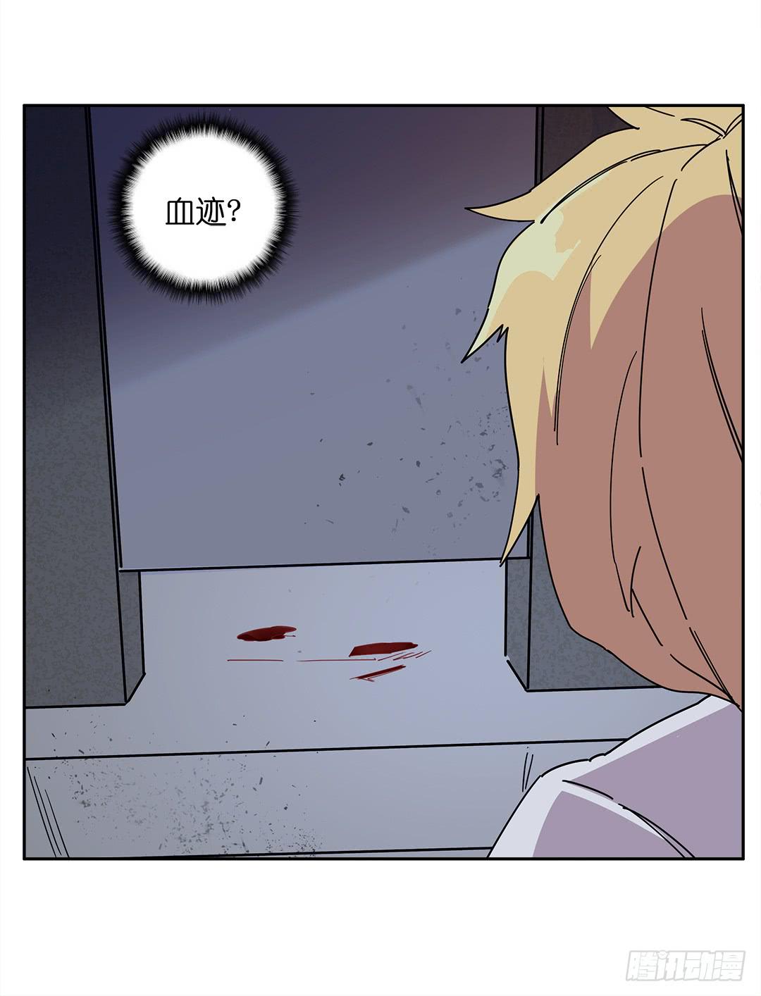 红衣凶案：第十四话-第77话