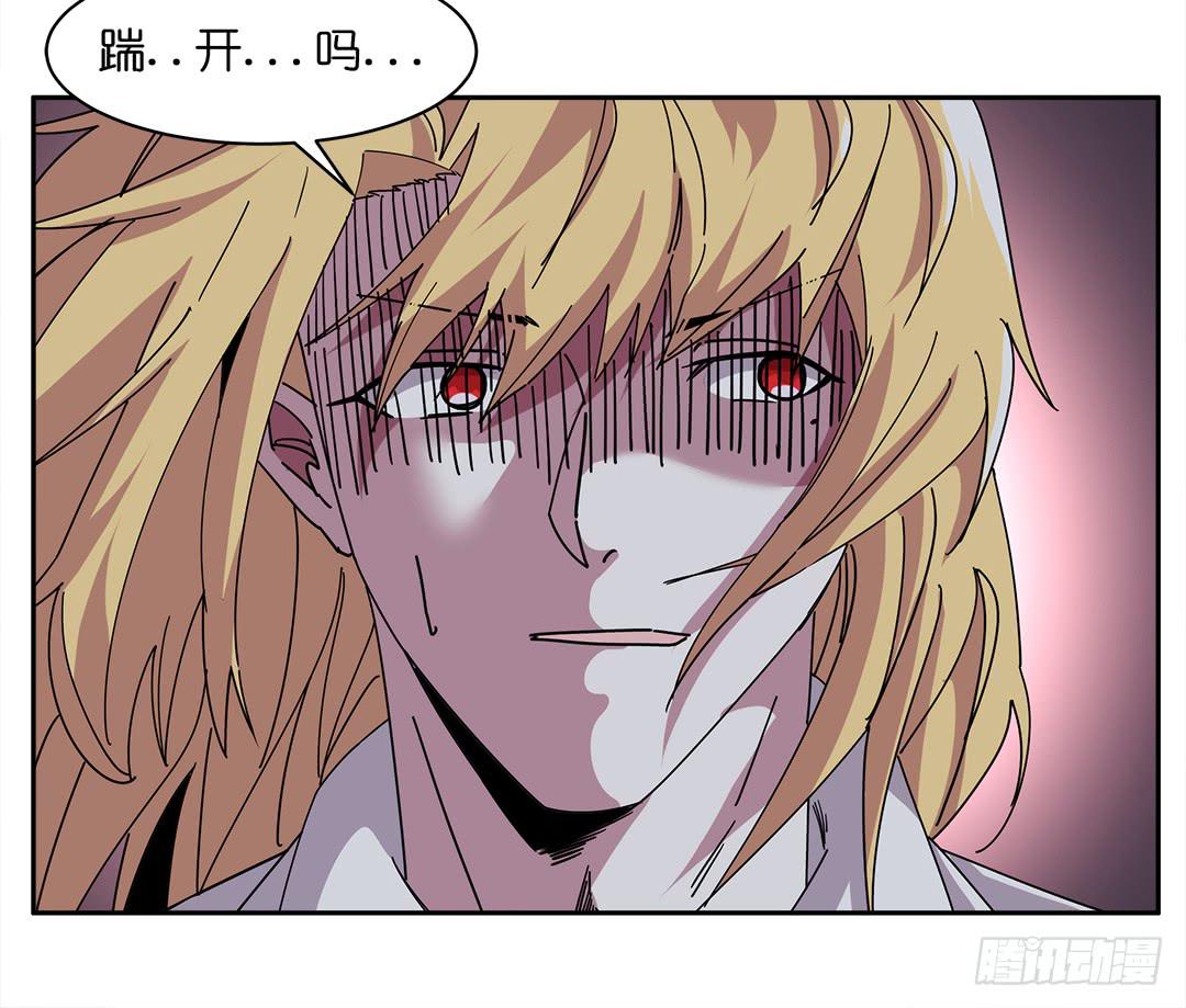 红衣凶案：第十四话-第77话