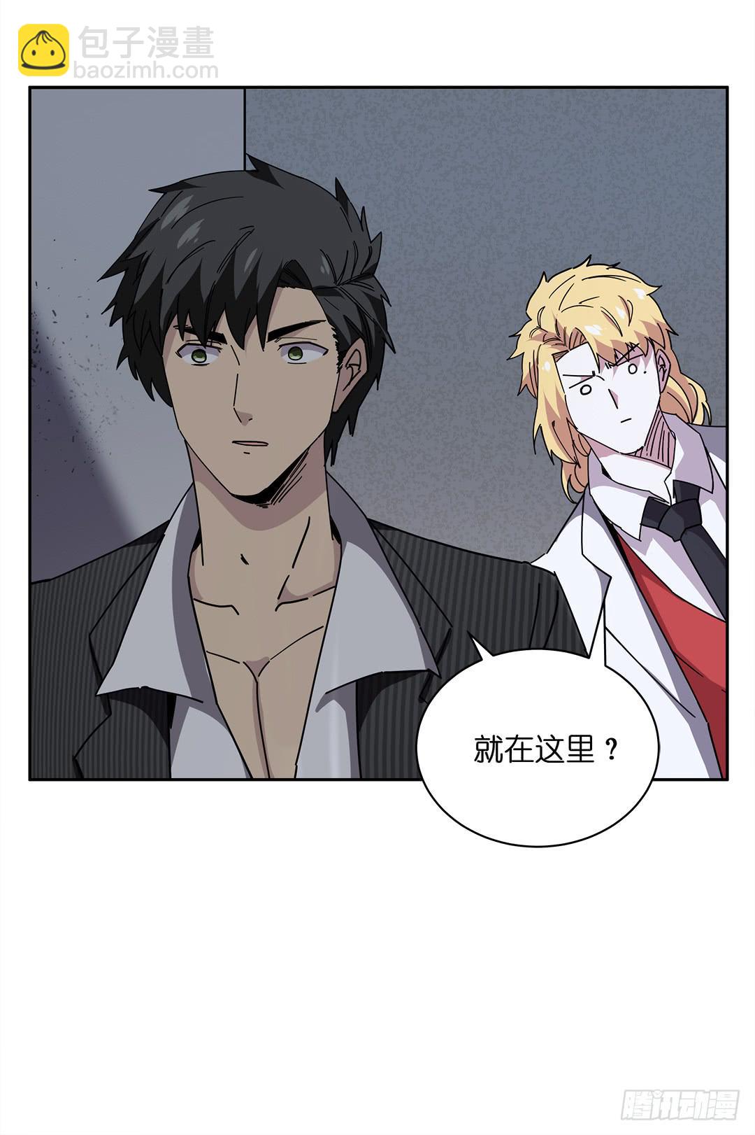 红衣凶案：第十四话-第77话