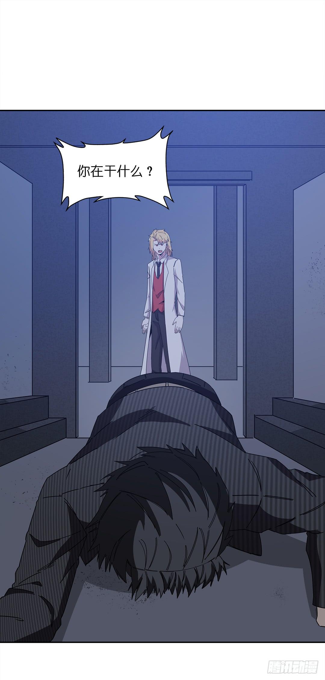 红衣凶案：第十四话-第77话