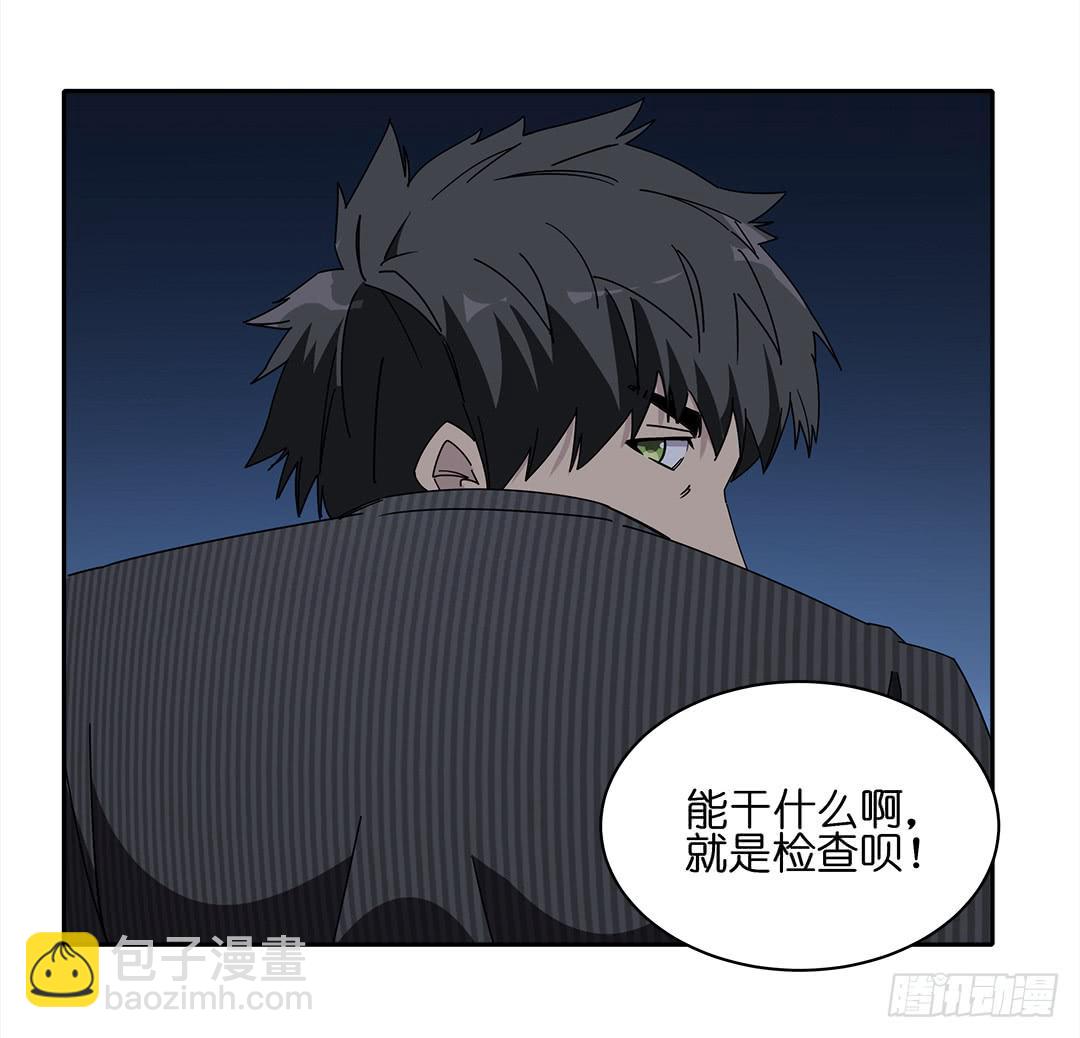 红衣凶案：第十四话-第77话