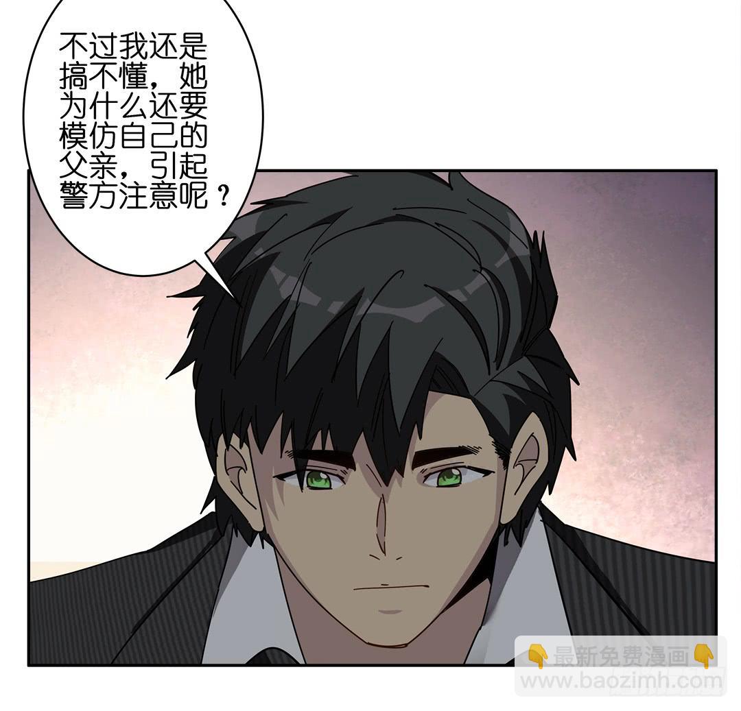 咒语:第一话-第79话