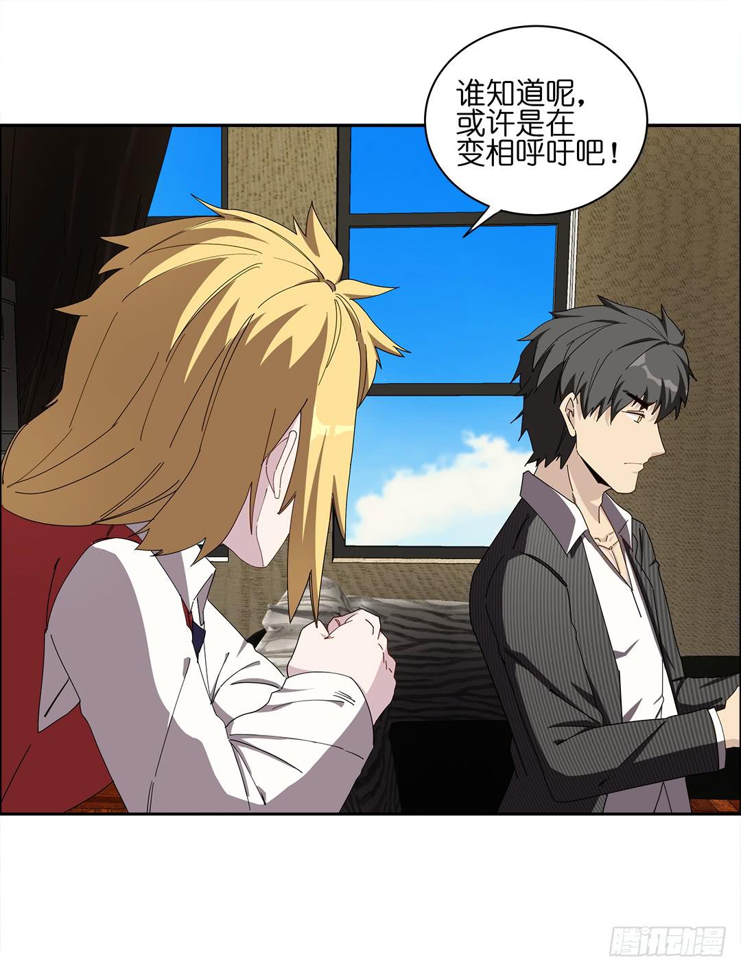 咒语:第一话-第79话