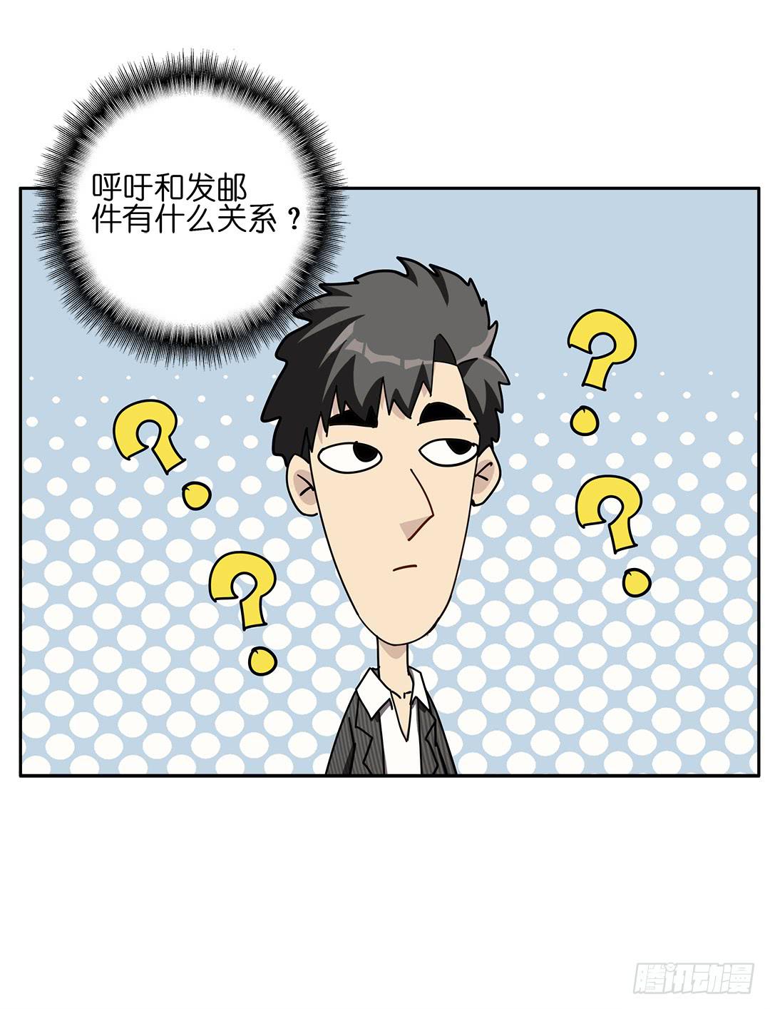 咒语:第一话-第79话