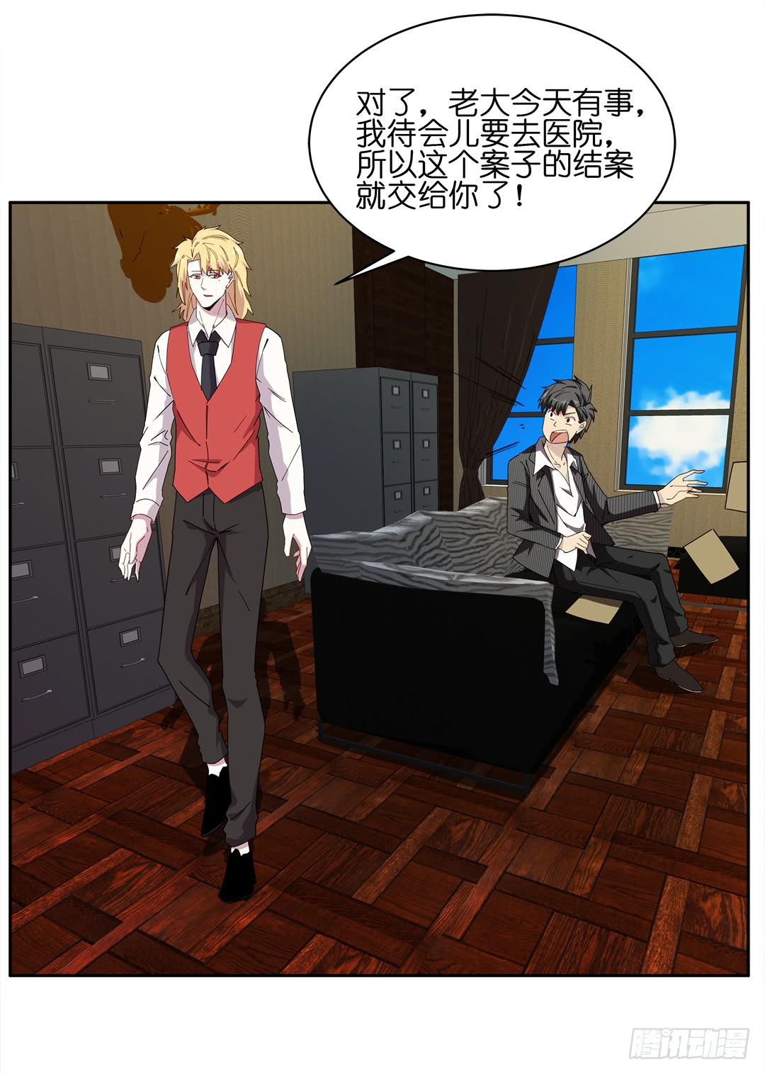 咒语:第一话-第79话