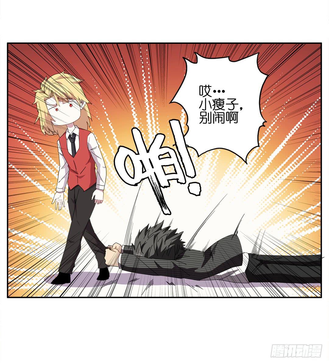 咒语:第一话-第79话