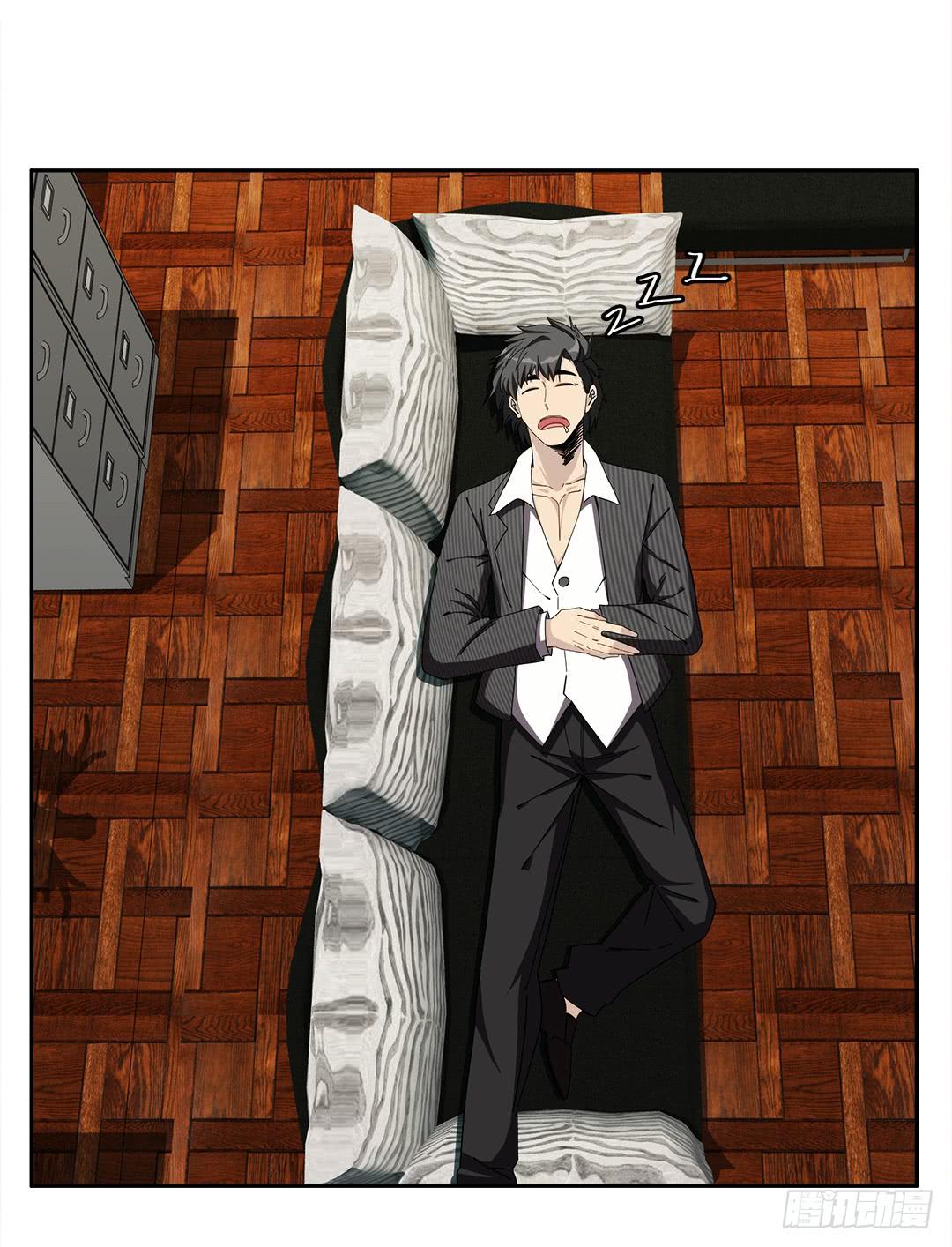 咒语:第一话-第79话