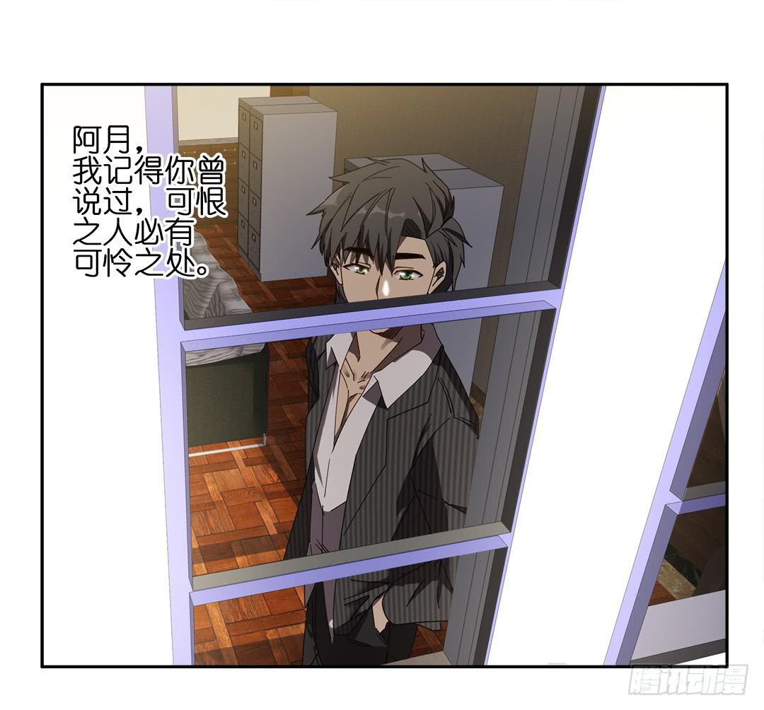 咒语:第一话-第79话