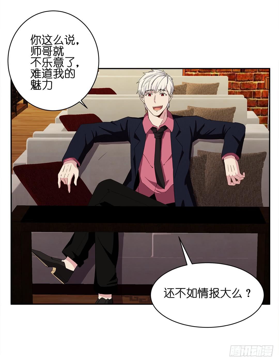 咒语:第一话-第79话