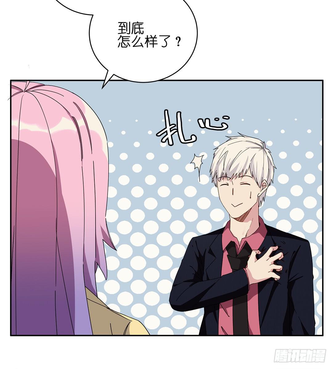 咒语:第一话-第79话