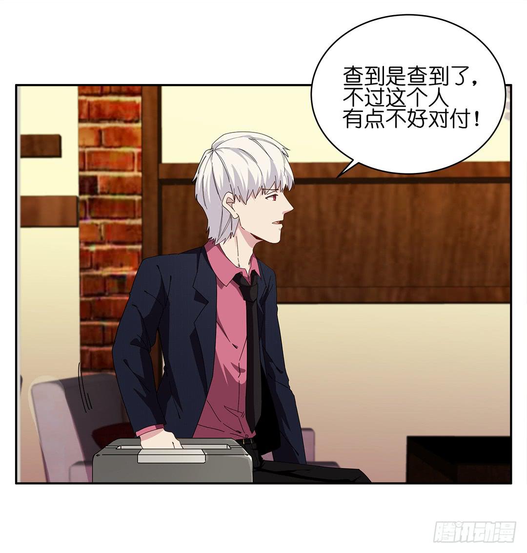 咒语:第一话-第79话