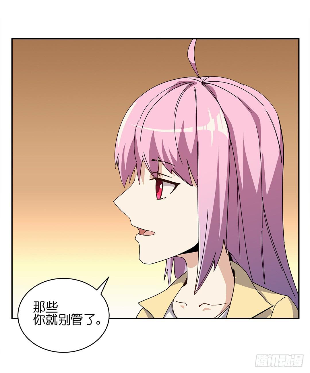 咒语:第一话-第79话