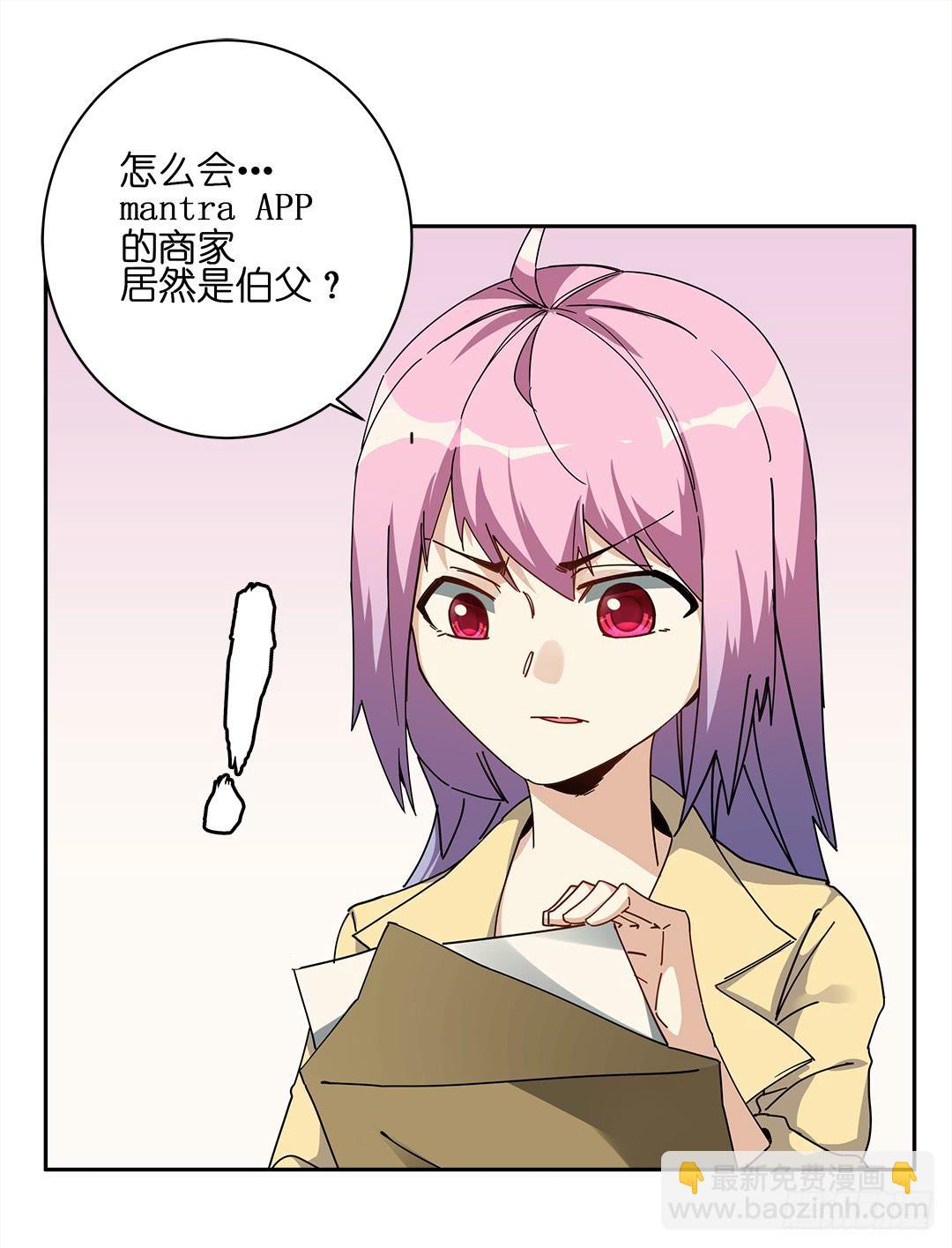 咒语:第一话-第79话